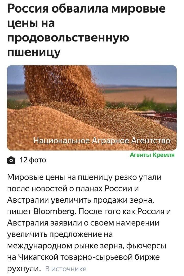 Политические комментарии 2