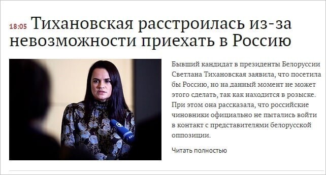 Политические комментарии 2