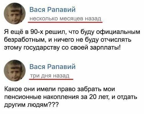 А на деле там за страницей сидит картавый школьник подписчик сисяна.
