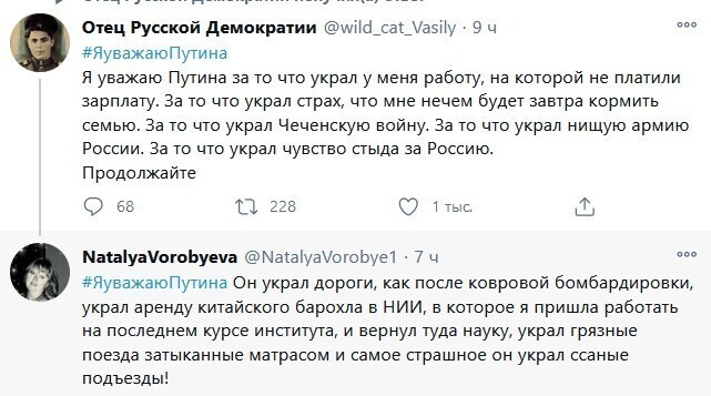 ""Продались"" темнейшему