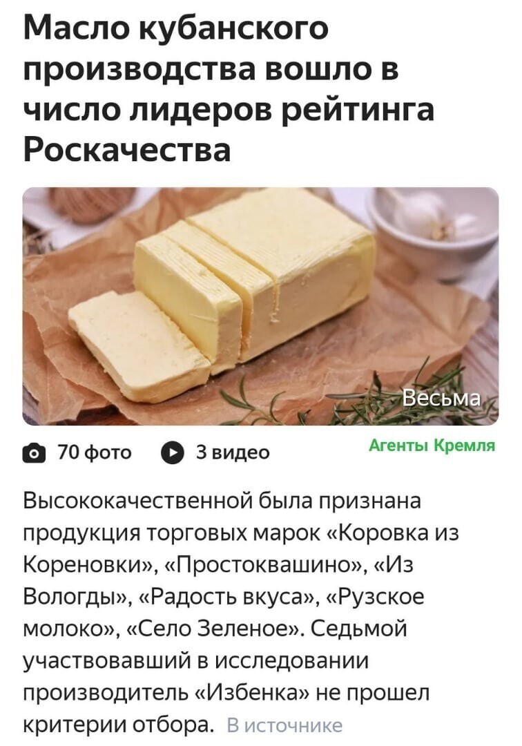 Политические комментарии 2