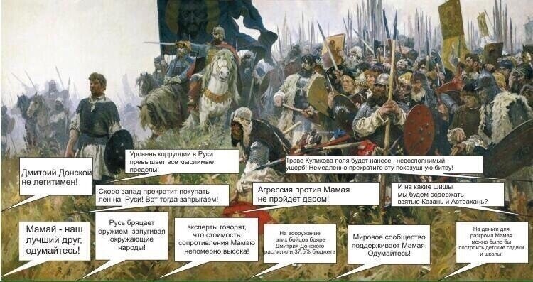 Найдено на просторах интернета. Если бы фейсбук* был изобретен гораздо ранее...