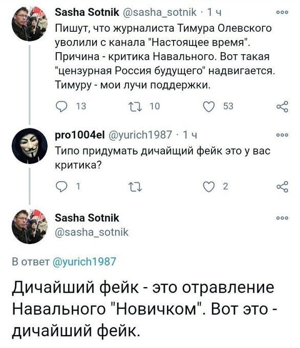 Когда с вечера не пил бояру