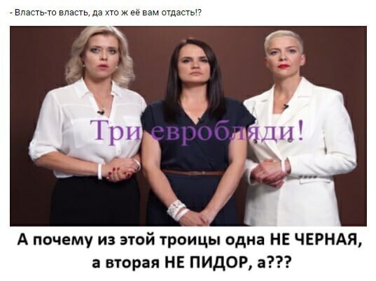 Политические комментарии 2