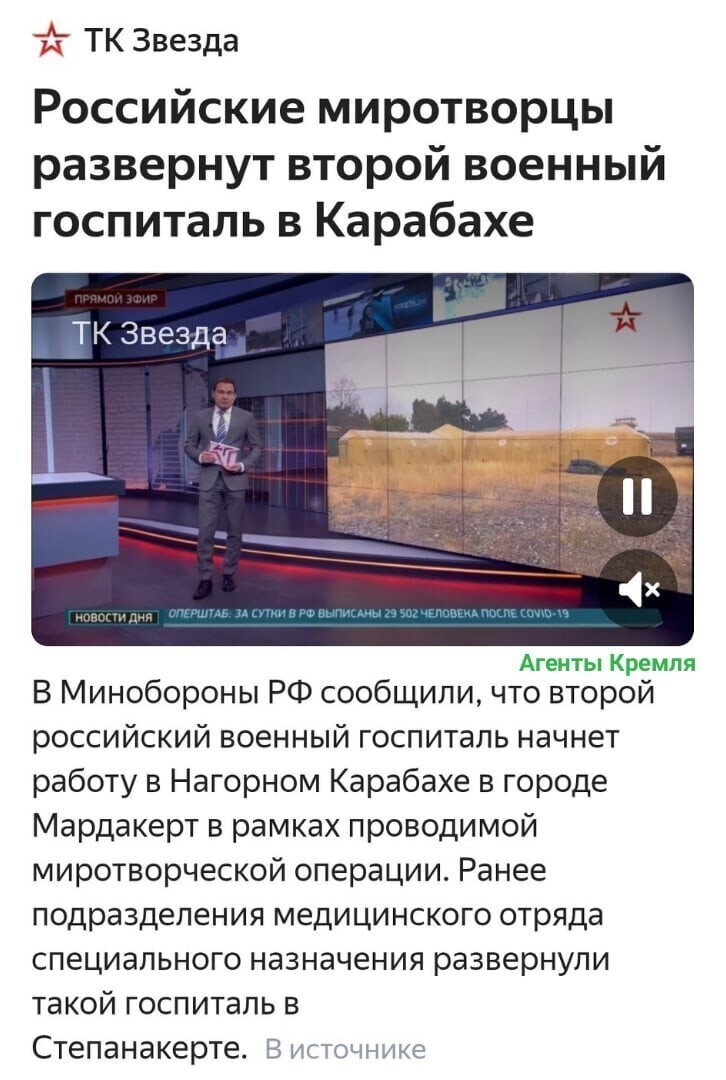 Политические комментарии 2