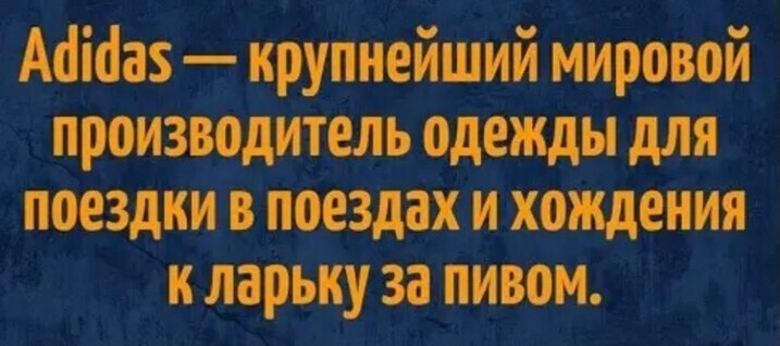 Алкопост на вечер этой пятницы от Димон за 04 декабря 2020