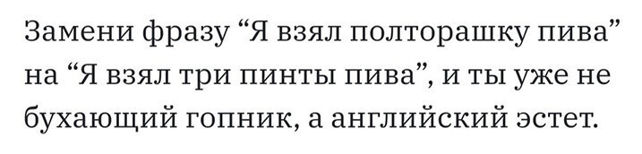 Алкопост на вечер этой пятницы