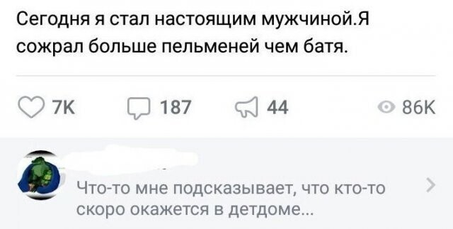 Улыбнёмся наступающим выходным!