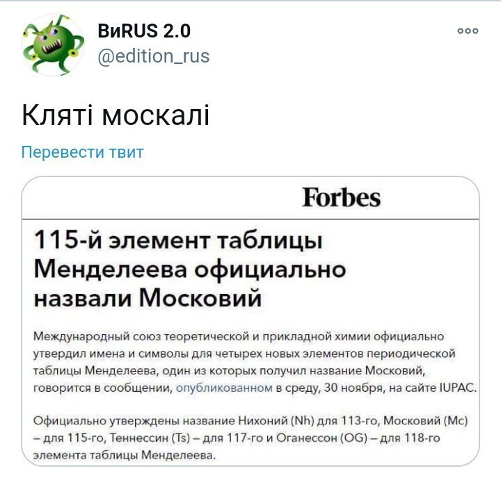 Политические комментарии из инета