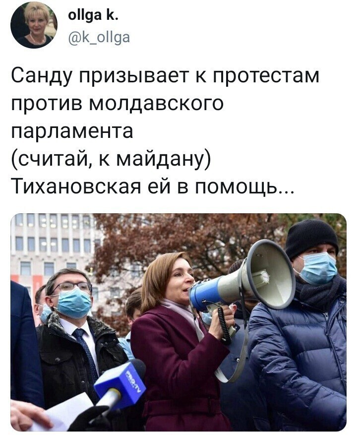 Политические комментарии из инета