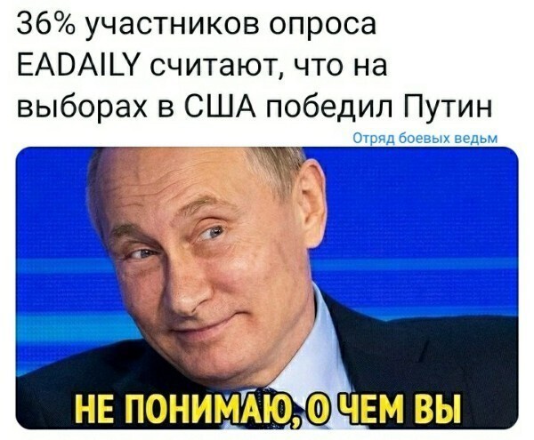 Политические комментарии из инета