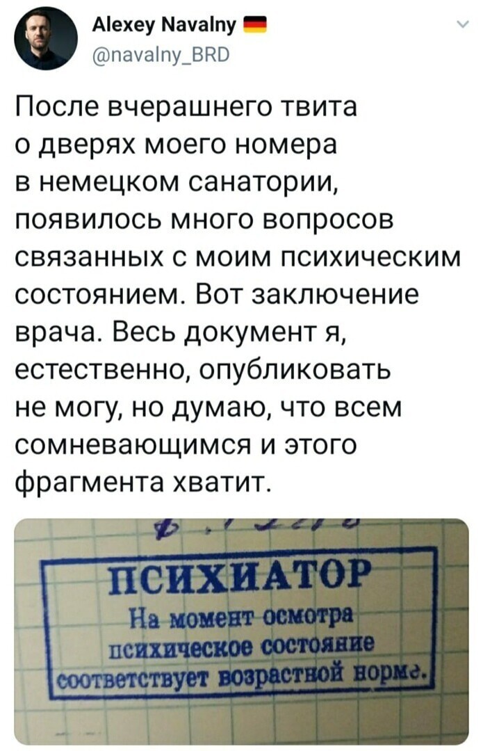 Политические комментарии из инета