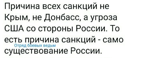 Политические комментарии из инета