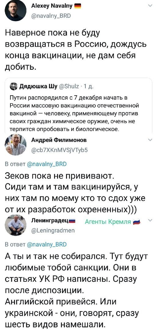 Политические комментарии из инета