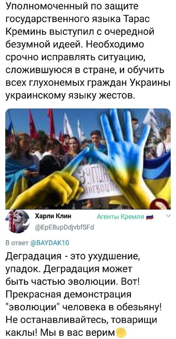 Политические комментарии из инета