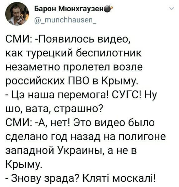 Политические комментарии из инета