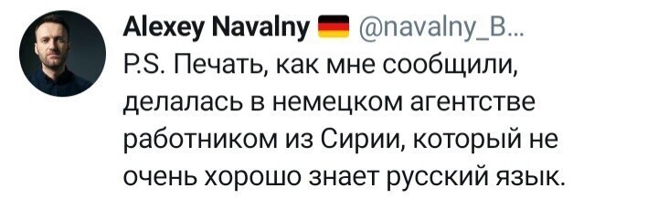 Политические комментарии из инета
