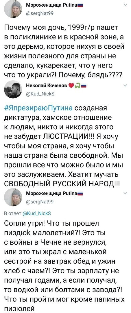 Политические комментарии из инета