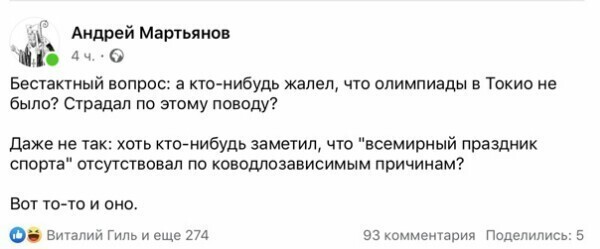 Политические комментарии из инета