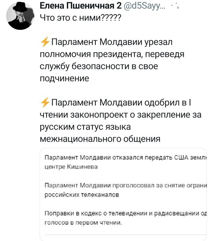 Политические комментарии из инета