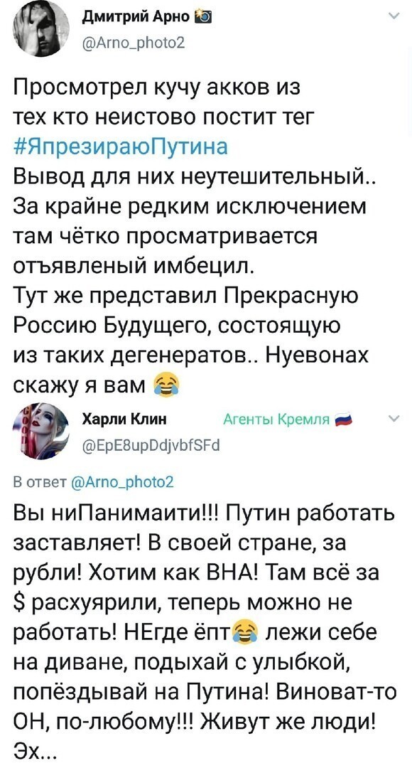 Политические комментарии из инета