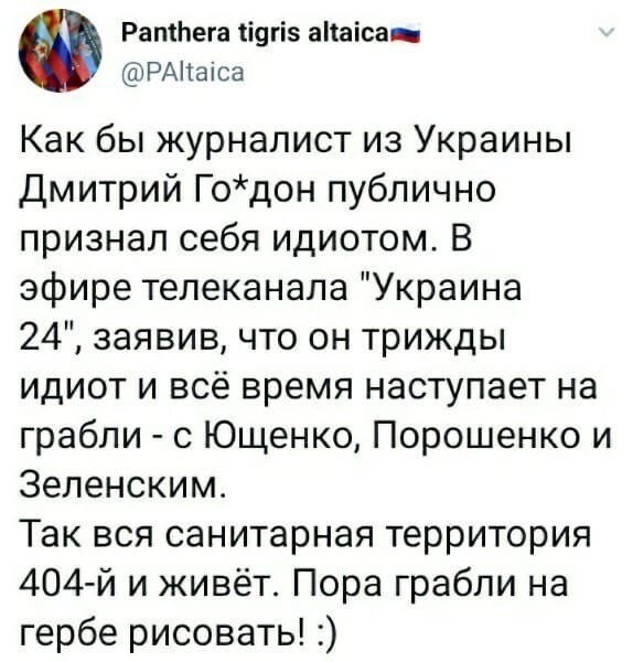 Политические комментарии из инета