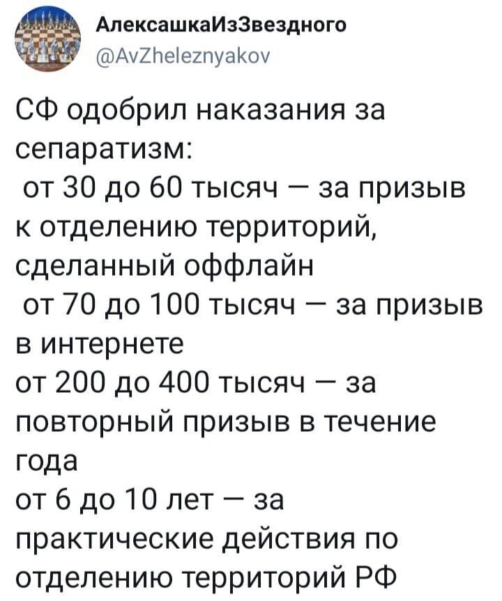 Политические комментарии из инета