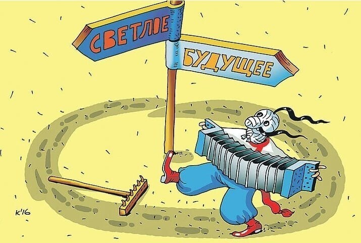 Политические комментарии из инета