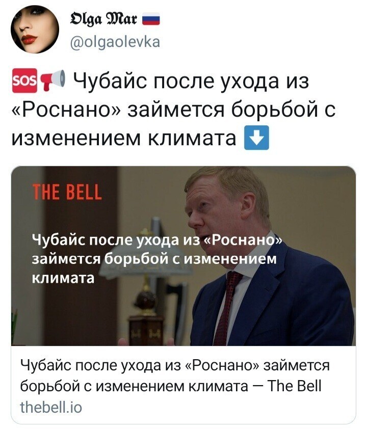 Ппц тебе , Грета!