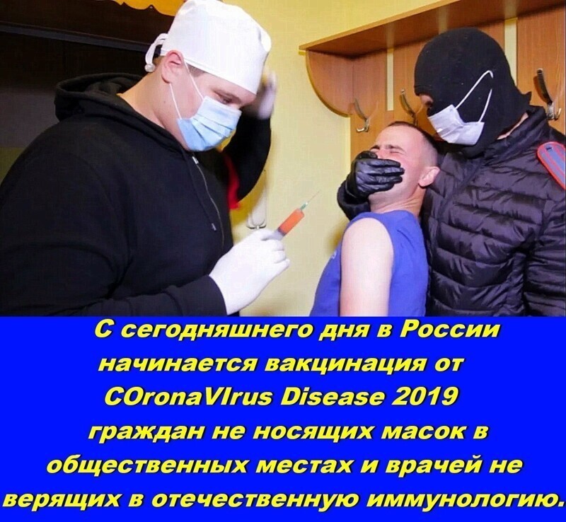 Большинство укроинцев отказалось прививаться от COVID-19 после того,  как вице-премьер России Татьяна Голикова призвала не пить спиртное в течение 42 дней после вакцинации.