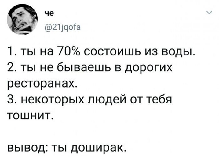 Прикольные и смешные картинки от Димон за 05 декабря 2020 17:31