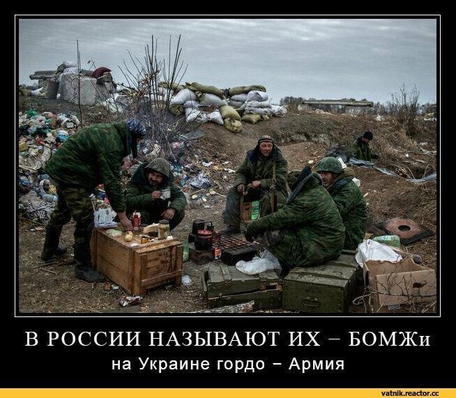 Политические комментарии 2