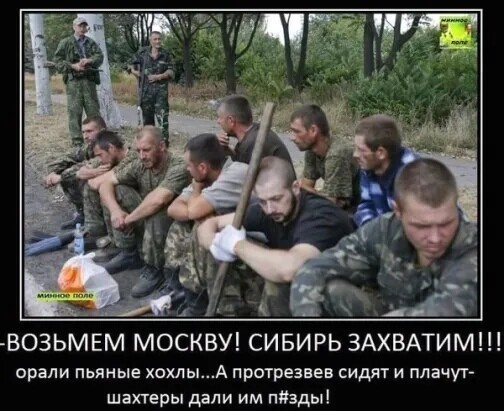 Политические комментарии 2
