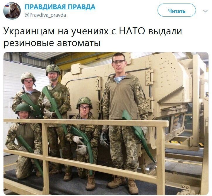 Политические комментарии 2