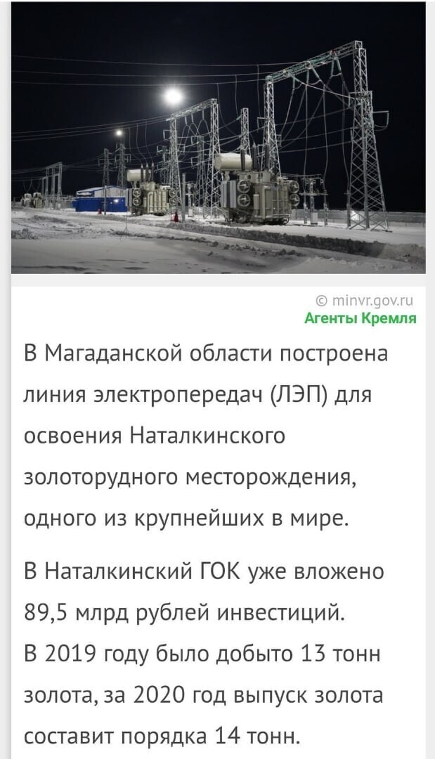 Политические комментарии 2