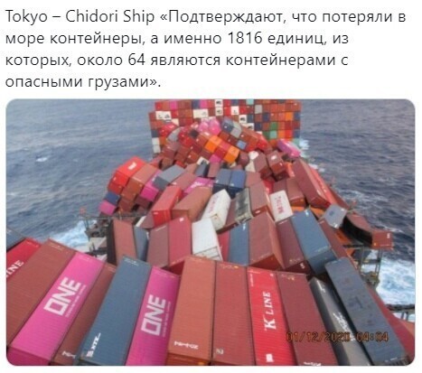 Политические комментарии 2
