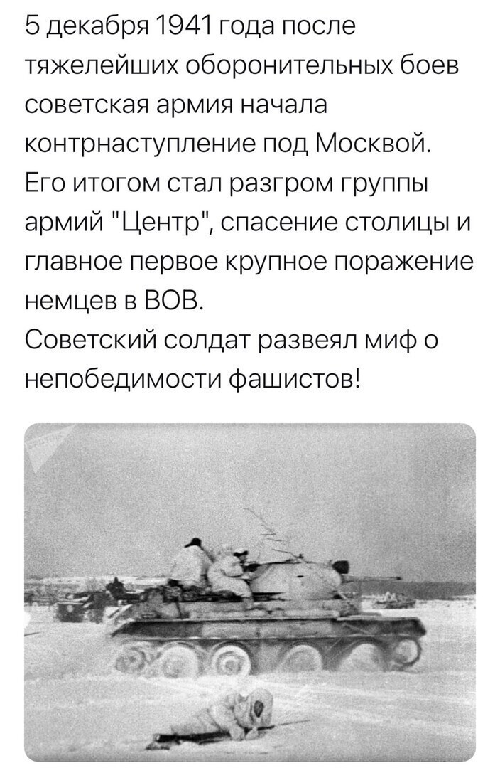 Политические комментарии 2