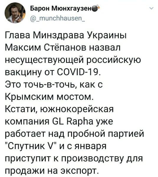 Политические комментарии 2