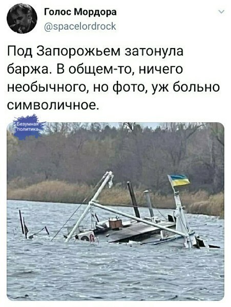 Политические комментарии 2