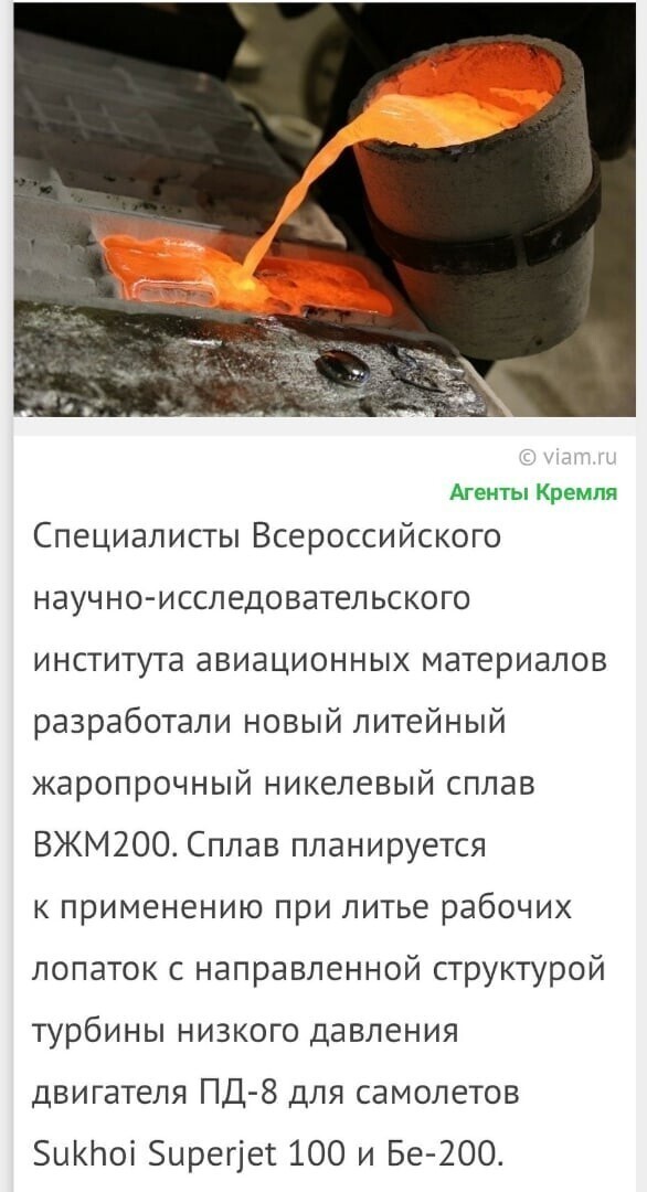 Политические комментарии 2