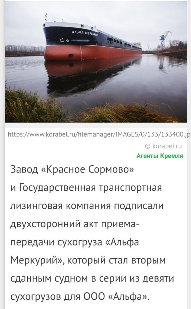 Политические комментарии 2