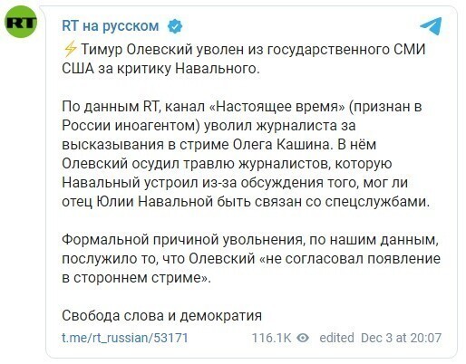 О политике и не только