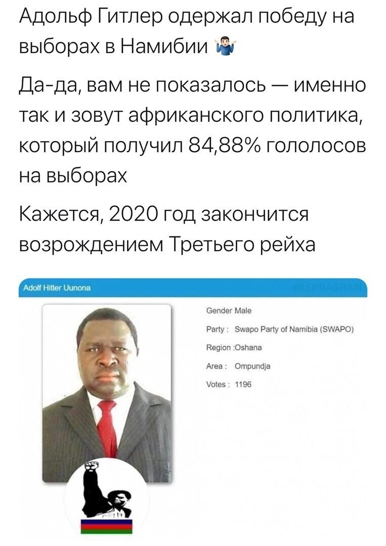 О политике и не только