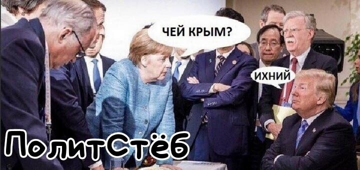 О политике и не только
