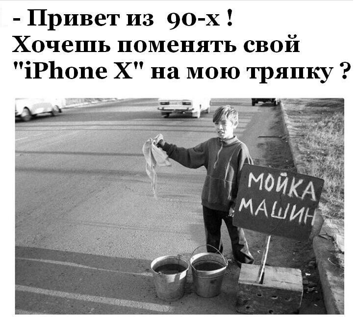 О политике и не только