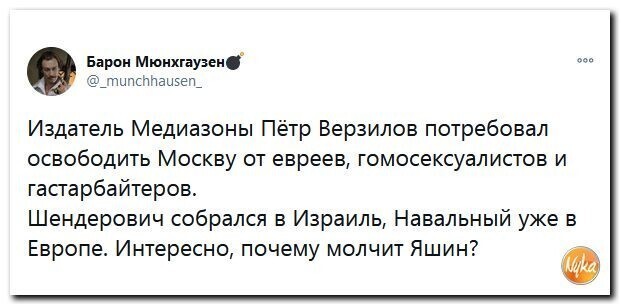 Потому , что Яшин - му......