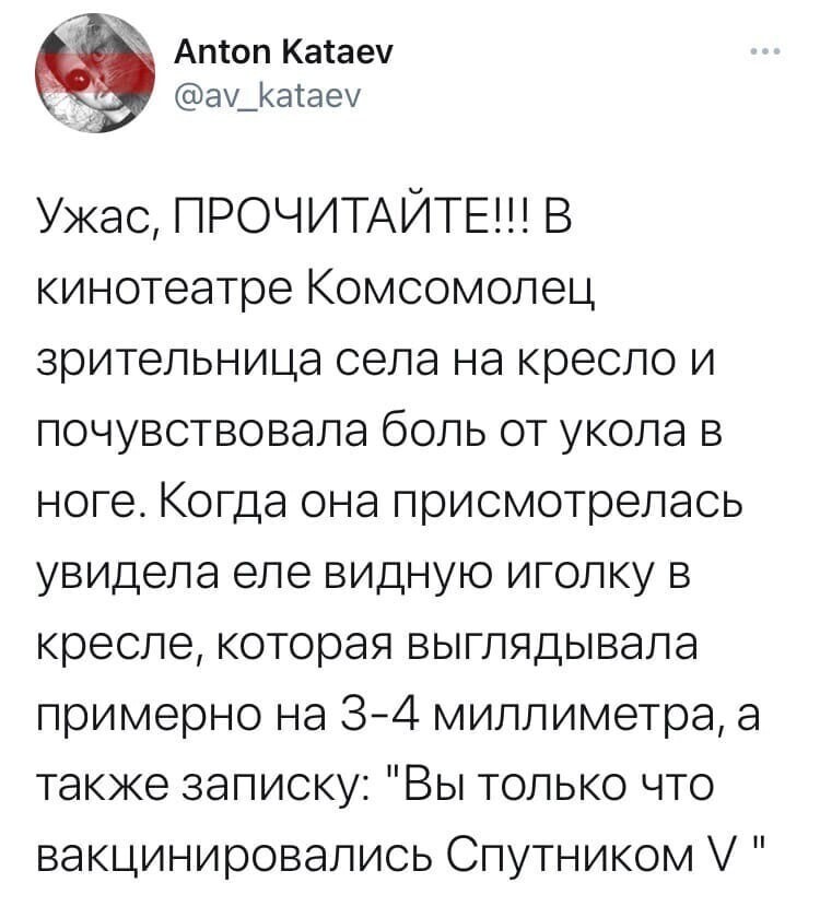 О политике и не только