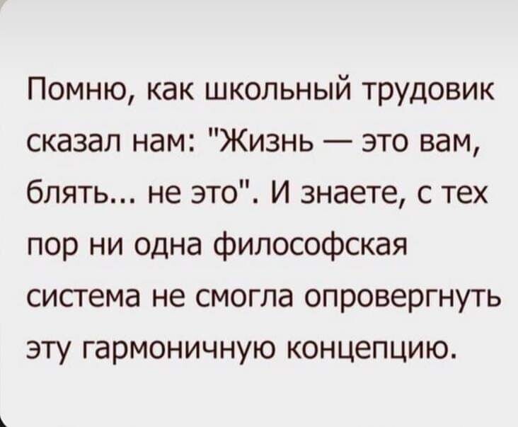 О политике и не только
