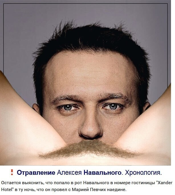 О политике и не только