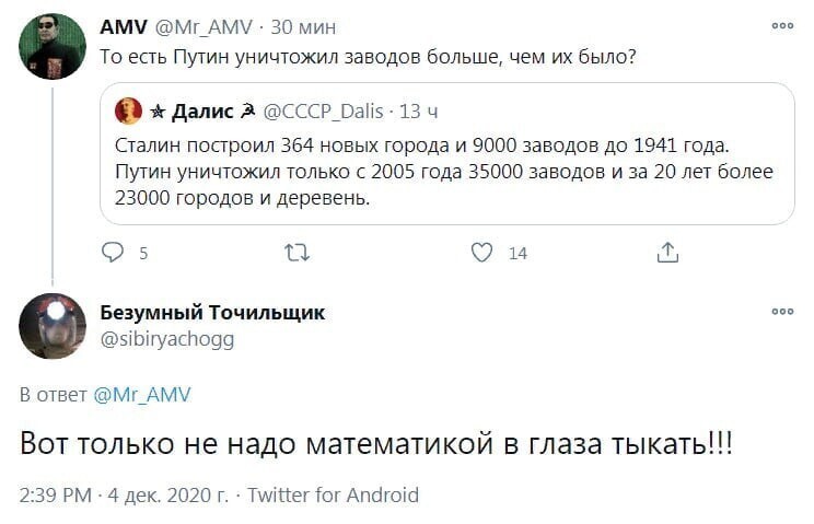 О политике и не только